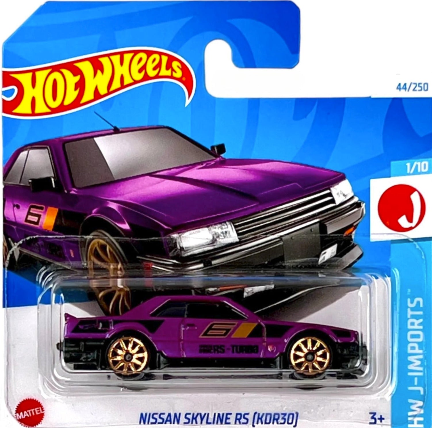 Hot hot wheels online