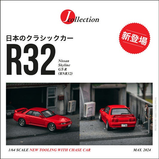 TARMAC WORKS Nissan Skyline GT-R (BNR32) Red 1:64 - JC64-008-RD